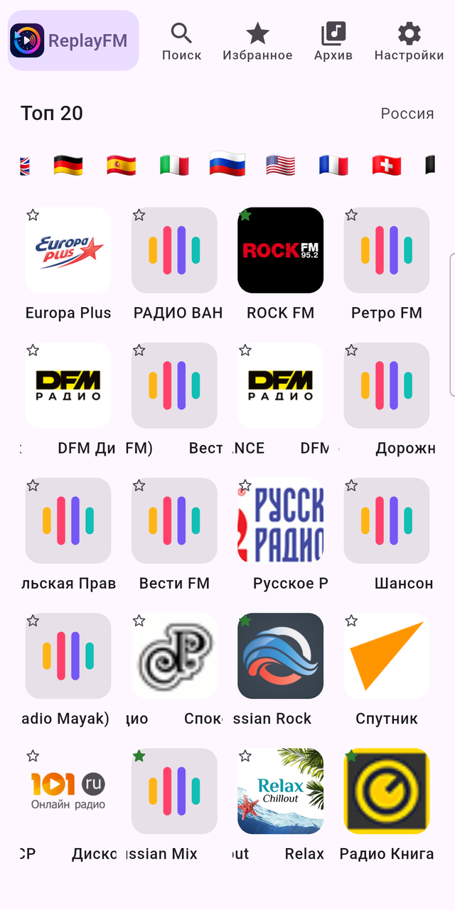 Главная ReplayFM с Топ 20 и выбором страны